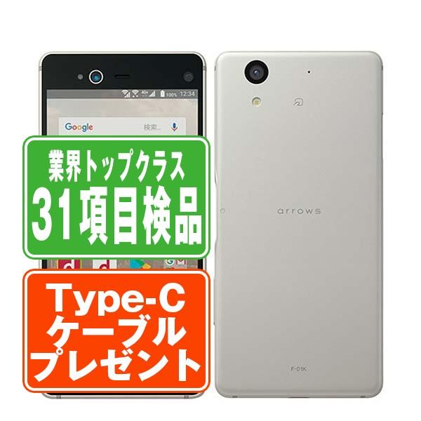 中古】富士通 arrows NX F-01K 7台