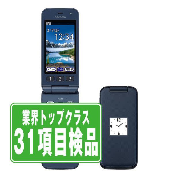 富士通 F-01M らくらくホン ネイビー SIMフリー 中古 ガラケー 富士通 F-01M らくらくホン ネイビー SIMフリー 中古 ガラケー
