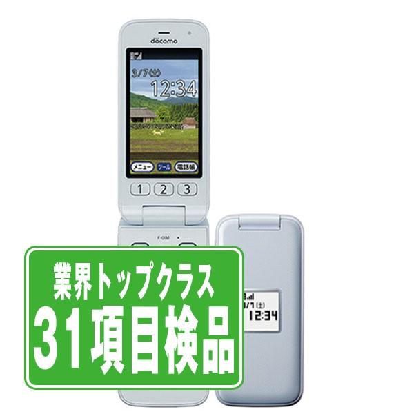 富士通 F-01M らくらくホン ホワイト SIMフリー 中古 ガラケー 富士通 F-01M らくらくホン ホワイト SIMフリー 中古 ガラケー