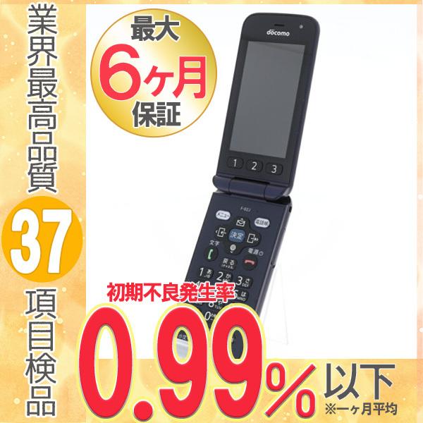 ドコモ F 02j らくらくホン ネイビー Simフリー 中古 本体 美品 ガラケー あすつく 保証あり F02j F02j スマホ生活プラス 通販 Yahoo ショッピング