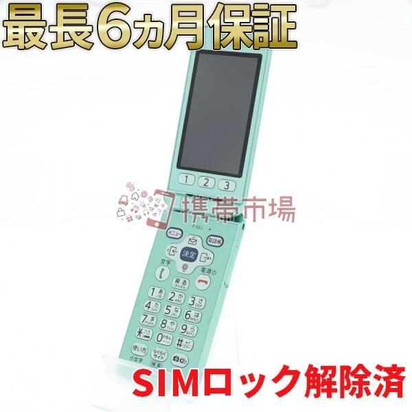 ほぼ新品 Simフリー Docomo F 02j らくらくホン ミントグリーン Simフリー 中古 ガラケー 本体 あすつく対応 保証あり 白ロム F02j F02j スマホ生活プラス 通販 Yahoo ショッピング