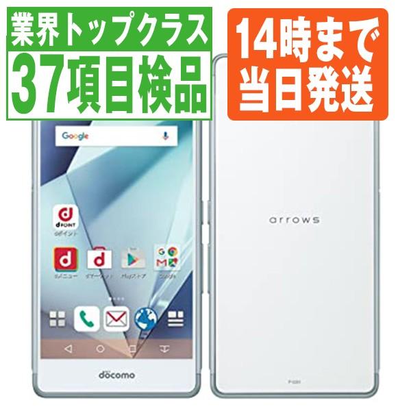 富士通 - 専用５台◆SIMフリー arrows SV F-03H ホワイト 中古 富士通 F-03H arrows SV White docomo SIMフリー 中古 スマホ
