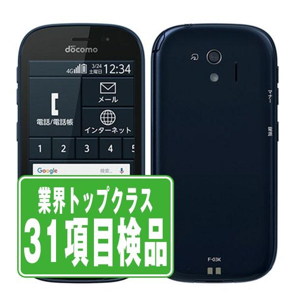 arrows F-03K ブラック docomo 本体 Amazon | docomo F-03K black らくらくスマートフォン me