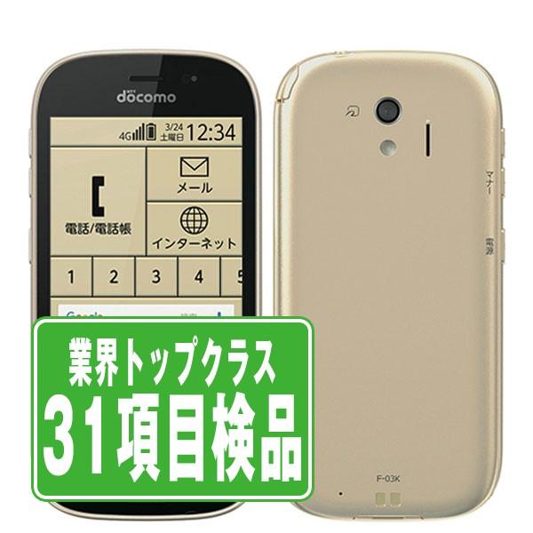 富士通 F-03K らくらくスマートフォン me ゴールド SIMフリー 富士通 F-03K らくらくスマートフォン me ゴールド SIMフリー