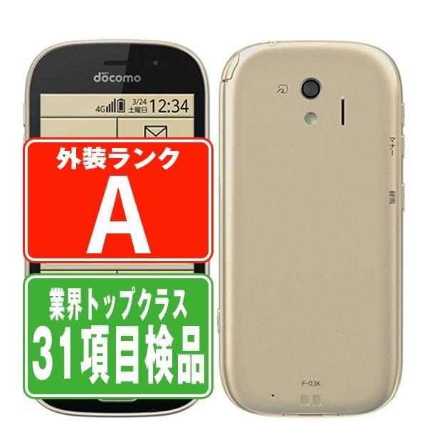 富士通 - らくらくスマートフォン me F-03K ゴールド 富士通 F-03K らくらくスマートフォン me ゴールド SIMフリー