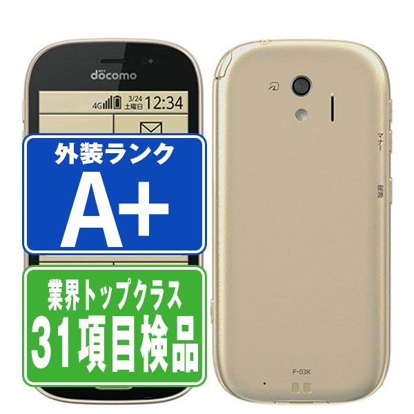 富士通（FUJITSU） F-03K らくらくスマートフォン me ゴールド docomo
