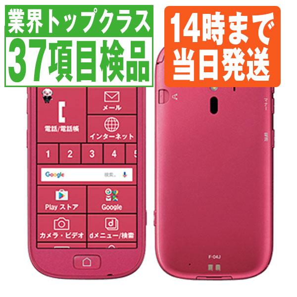 富士通 - SIMフリー らくらくスマートフォン4 F-04J ピンク 富士通 F-04J らくらくスマートフォン ピンク docomo SIMフリー