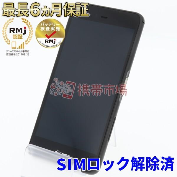 ほぼ新品 Simフリー Docomo F 04k Arrows Be Black Simフリー 中古 スマホ 本体 あすつく対応 保証あり 白ロム F04k F04k スマホ生活プラス 通販 Yahoo ショッピング