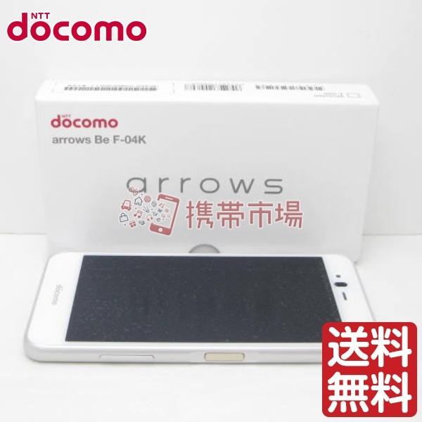 新品 未使用品 Docomo F 04k Arrows Be White スマホ 保証あり Sランク 本体 白ロム あすつく対応 携帯電話 Generalpico Gov Ar