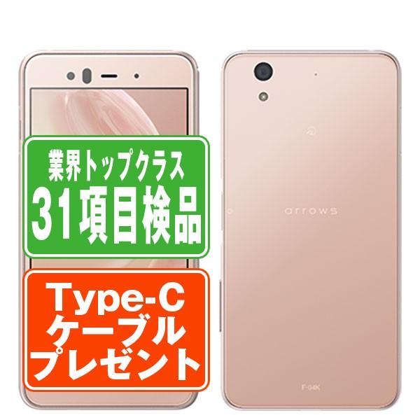 富士通 F-04K arrows Be Pink SIMフリー ドコモ 中古 スマホ 富士通 F-04K arrows Be Pink SIMフリー ドコモ 中古 スマホ