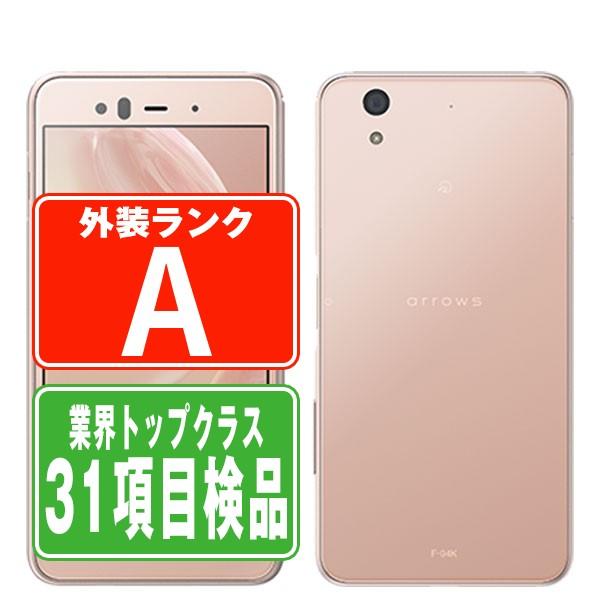 ARROWS be f04k ピンク SiMフリー docomo 新品未使用 Amazon | FUJITSU(富士通） arrows Be 32GB ピンク F-04K docomo
