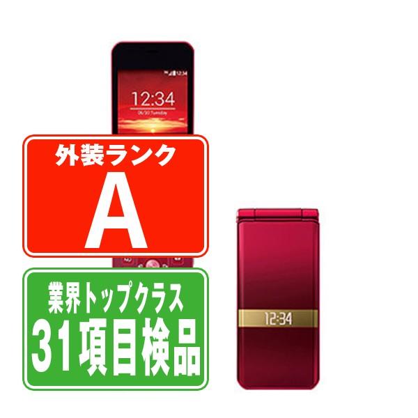 富士通 - docomo ARROWS ケータイ F-05G レッド新品未使用 富士通 docomo ARROWS ケータイ F-05G 価格比較 - 価格.com