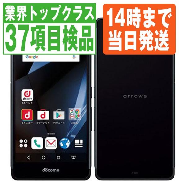 富士通 - 【SIMフリー/新品未使用】docomo arrows Be F-05J/黒 富士通 F-05J arrows Be Black docomo SIMフリー 中古 スマホ
