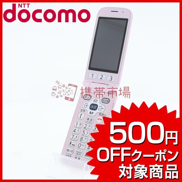 Docomo F 08c らくらくホンベーシックiii ペールピンク ガラケー 本体 中古 美品 保証あり A ランク 白ロム あすつく対応 1127 Khabarbani Com