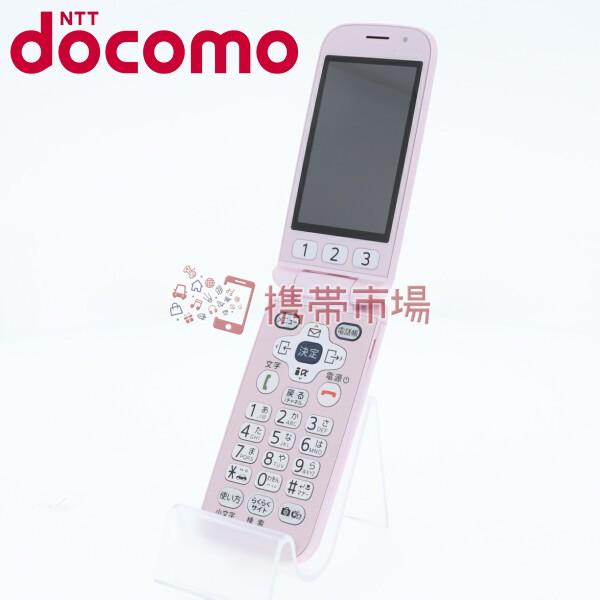 Docomo F 08c らくらくホンベーシックiii ペールピンク ほぼ新品 A ランク 中古 本体 保証あり