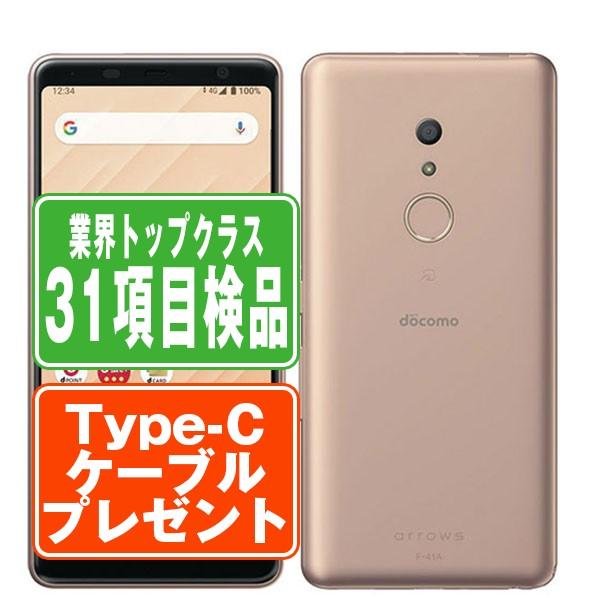 富士通 F-41A arrows Be4 ゴールド SIMフリー ドコモ 中古