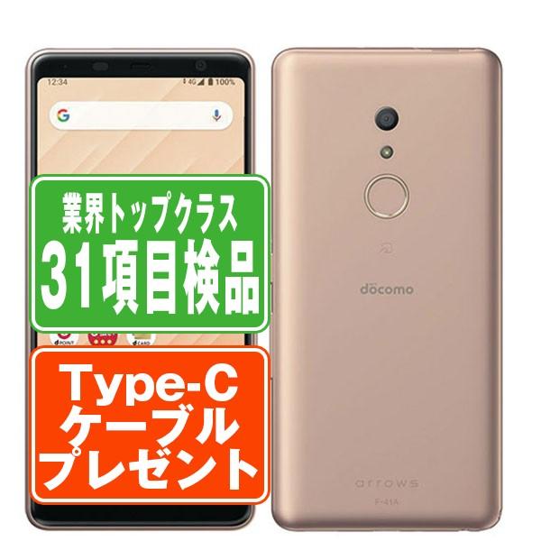 F-41A arrows Be4 ゴールド SIMフリー ドコモ 中古 スマホ 本体 7日間返品OK...