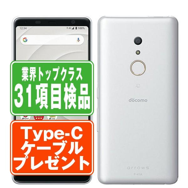 富士通 F-41A arrows Be4 ホワイト SIMフリー ドコモ 中古 スマホ 本体 