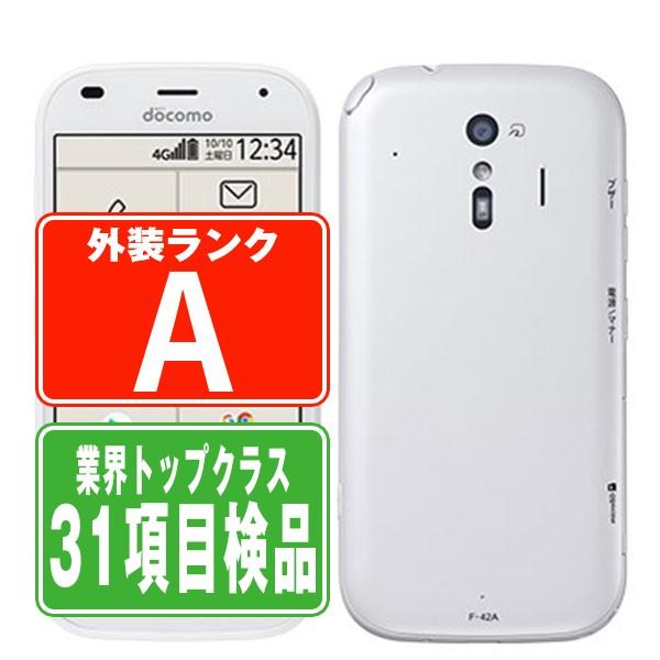 Docomo F-42A らくらくスマートフォン simフリー ドコモ