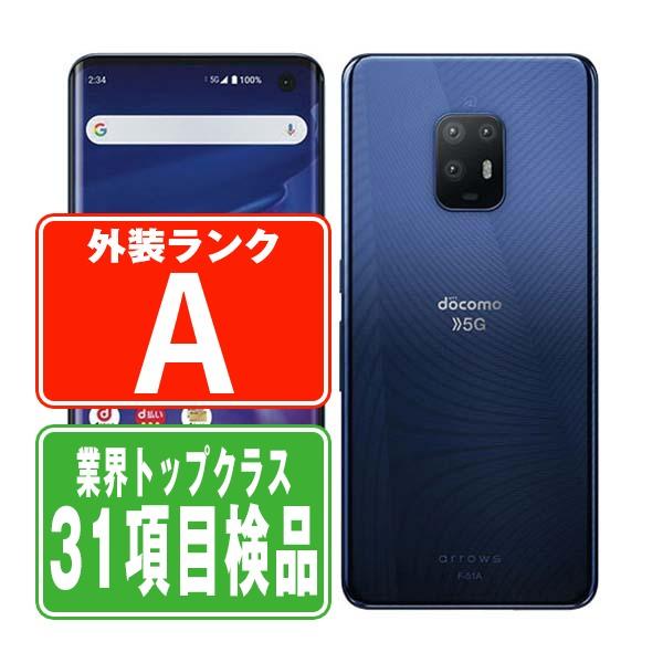 F-51A arrows 5G ネイビーブラック docomo SIMフリー 中古 スマホ 本体 美品 7日間返品OK あすつく f51abk8mtm