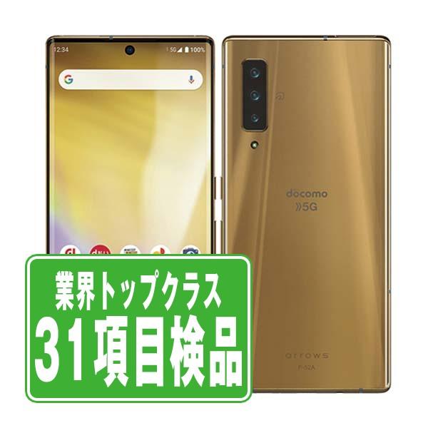 富士通 F-52A arrows NX9 ゴールド SIMフリー ドコモ 中古 富士通 F-52A arrows NX9 ゴールド SIMフリー ドコモ 中古