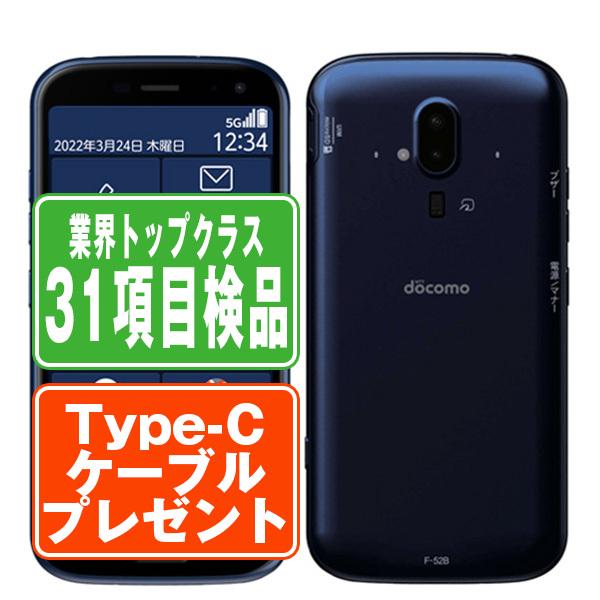 NTTdocomo - 【美品･スマホ】docomo (富士通) arrows We2 F-52E | Android スマートフォン | 製品 | NTTドコモ