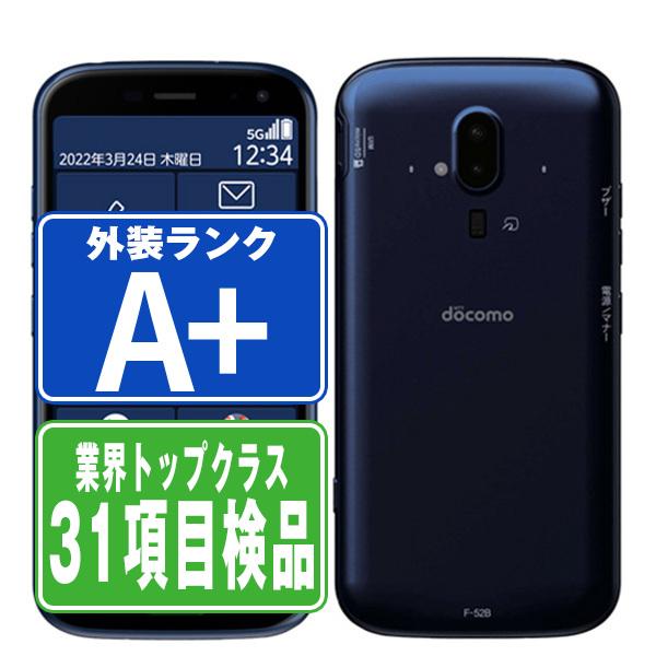 富士通 - 1257 らくらくスマートフォン F-52B 5G SIMフリー ネイビー 未使用 富士通 - 1257 らくらくスマートフォン F-52B 5G SIMフリー