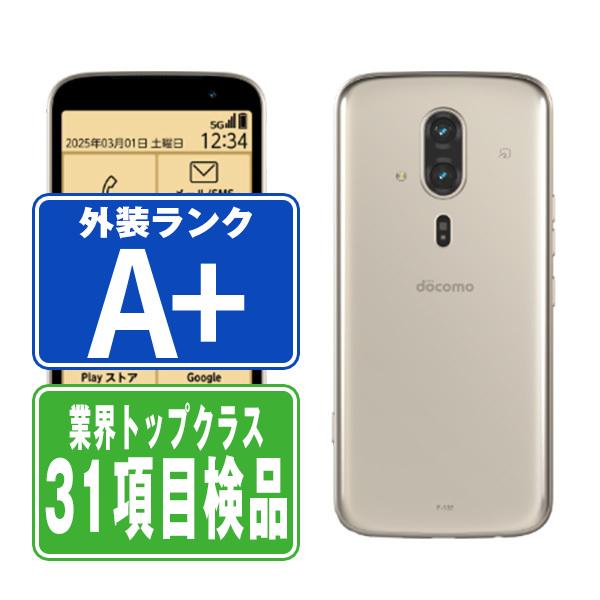 らくらくスマートフォン F-53E ゴールド 新品・未使用 arrows F-53E らくらくスマートフォン ゴールド SIMフリー ドコモ 中古