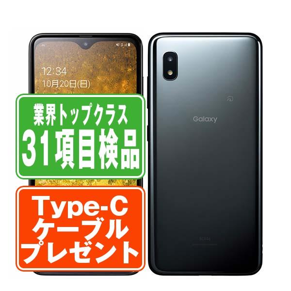 Galaxy A20 SCV46 ブラック SIMフリー UQモバイル 中古 スマホ