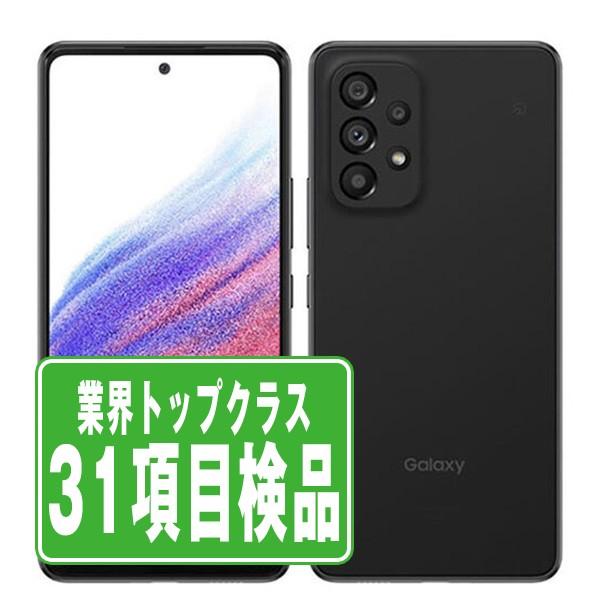 au/UQ Samsung Galaxy A53 5G 中古　スマホ 本体のみ Galaxy A53 5G 新品 26,000円 中古 17,900円 | ネット最安値の
