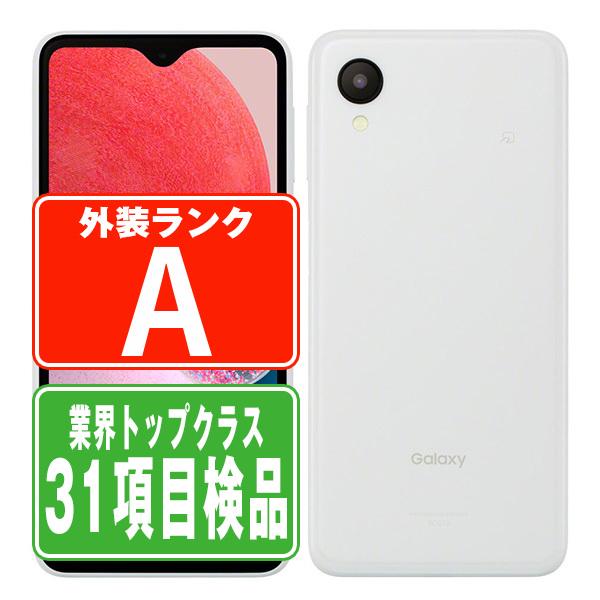 Galaxy A23 5G ホワイト SIMフリー 楽天モバイル 中古 スマホ 本体 美