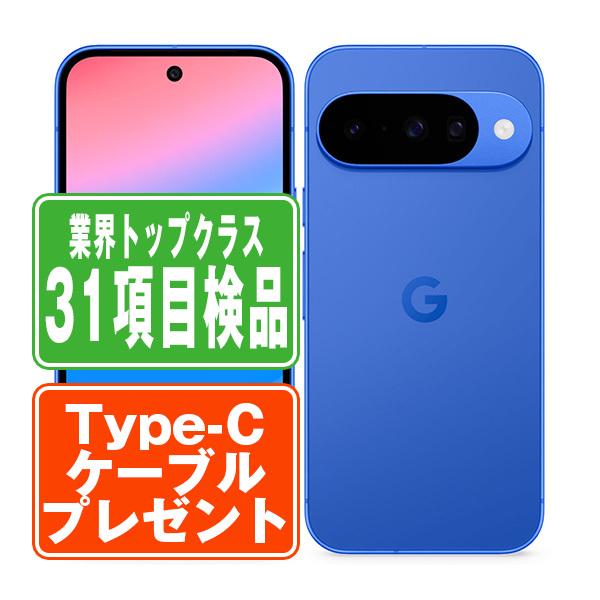 Google Pixel 10 128GB インディゴ 中古 Google Pixel Pixel10 128GB Indigo SIMフリー au 中古 スマホ 本体