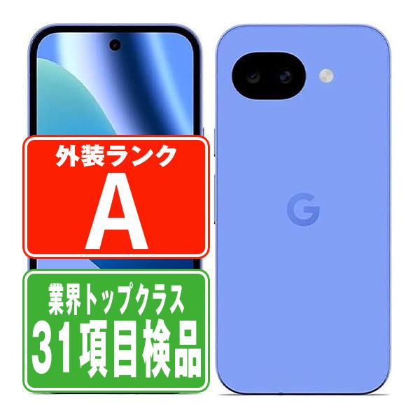 Google Pixel Pixel10a 128GB Lavender SIMフリー au 中古 スマホ 本体