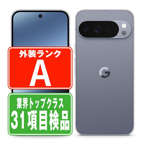 Google Pixel Pixel10 Pro XL 256GB Moonstone SIMフリー au 中古