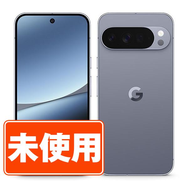スマートフォン本体 Google Pixel10Pro Moonstone 256 GB Google Pixel 新品 未開封 Pixel10 Pro XL 256GB Moonstone SIMフリー