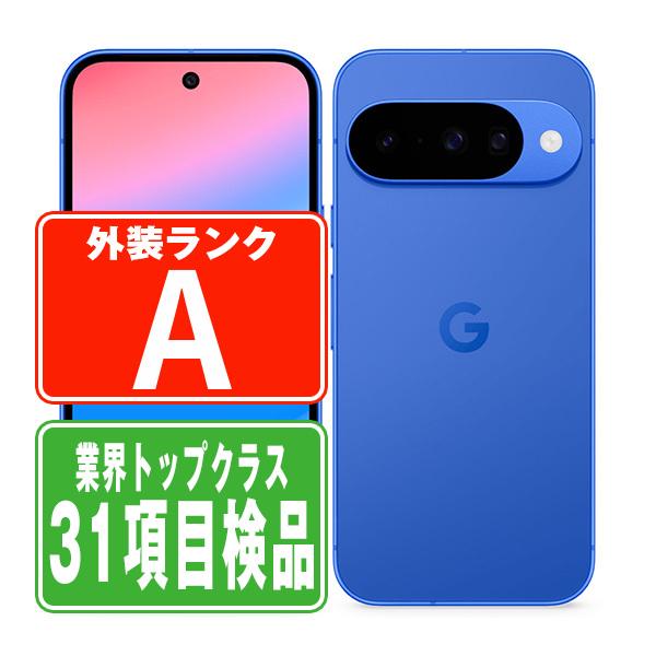 Google Pixel Pixel10 128GB Indigo SIMフリー ソフトバンク 中古