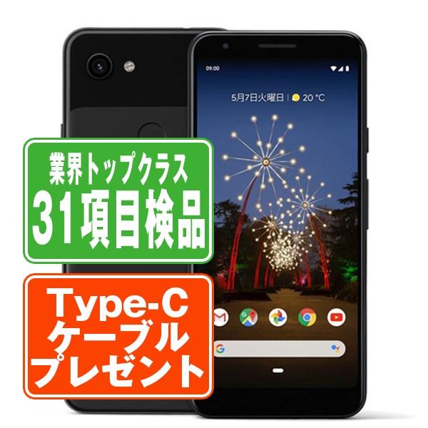 【極美品】pixel 3a xl   Just Black  Softbank 極美品】pixel 3a xl Just Black Softbank