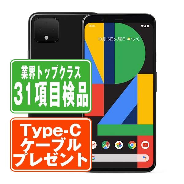 Google Pixel4 128GB Just Black SIMフリー 中古 スマホ 本体 良品 7 