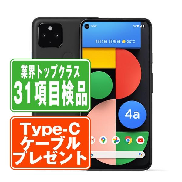 Google - 【中古】 Google Pixel4a (5G) Just Black SIMフリー 本体 ソフトバンク スマホ  【送料無料】 gp4a5gsbbk7mtm Google Pixel4a (5G) Just Black SIMフリー ソフトバンク 中古