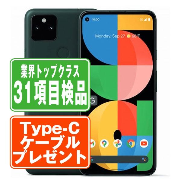 Google（グーグル） Google Pixel5a (5G) Mostly Black SIMフリー