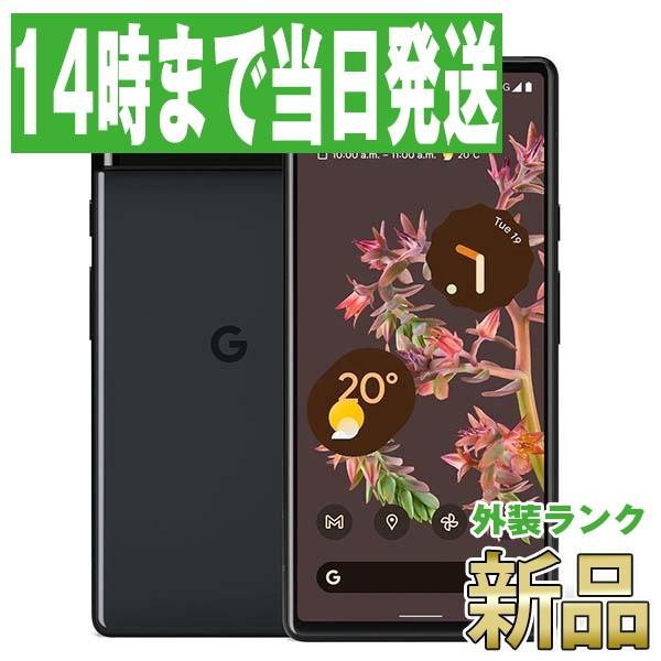 新品 未使用 Google Pixel6 128GB ストーミー ブラック au SIMフリー