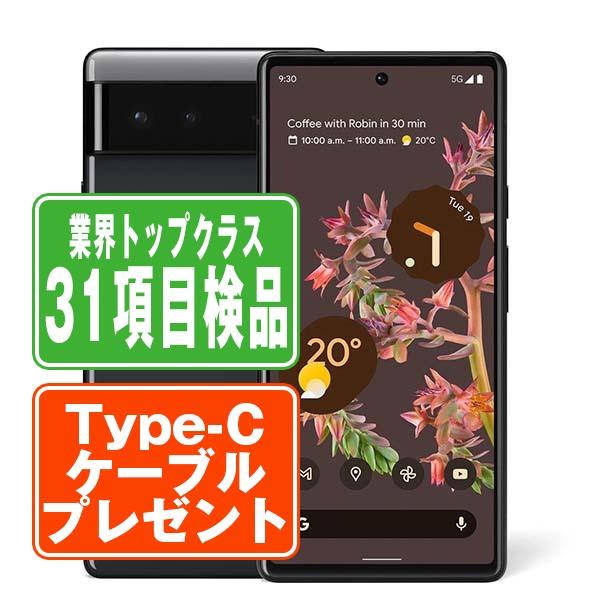 Google Pixel 6 128GB ストーミー ブラック au SIMフリー 中古 スマホ 