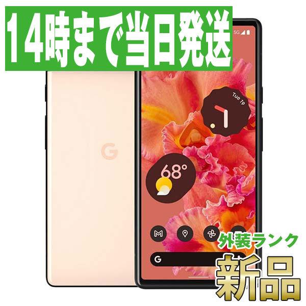 Google Pixel - 【本日まで】Google Pixel6本体 カインダ コラル ムスビー｜【SIMフリー】Google Pixel 6 128GB カインダコーラル
