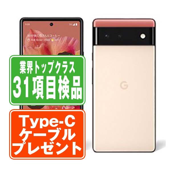 Google - pixel6 128gb 新品、未使用 au✘ Google Google Pixel 6 au 価格比較 - 価格.com