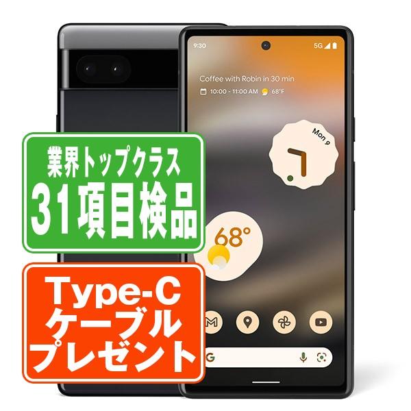 Google Pixel Pixel6a Charcoal SIMフリー ソフトバンク 中古 Google Pixel Pixel6a Charcoal SIMフリー ソフトバンク 中古