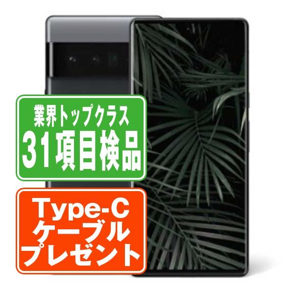 Google Pixel Pixel6 Pro 128GB Stormy Black SIMフリー