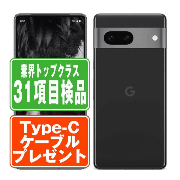 Google Pixel Pixel7 256GB オブシディアン SIMフリー 中古 スマホ 