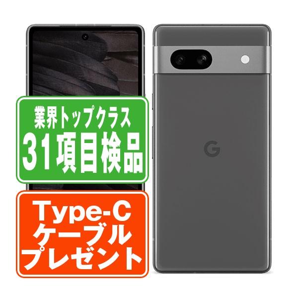 Pixel7a Charcoal docomo SIMロックなし Pixel7a Charcoal docomo SIMロックなし