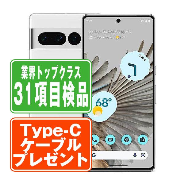 Google Pixel Pixel7a Snow SIMフリー 中古 スマホ 本体 7日間返品OK