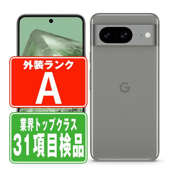 Google Pixel8 128GB Hazel SIMフリー ソフトバンク 中古 スマホ 本体 